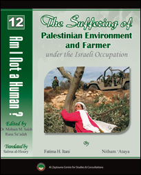Am I not a Human (12) The Suffering of the Palestinian Environment and Farmer under the Israeli Occupation