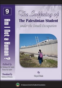 Cover_Suffering_Palestinian_Student