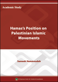 hamas_position_pij_sameehhammoudeh_1-17