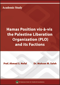 hamas_position_plo_ahmadnofal_mohsensaleh_cover