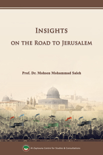 Insights on the Road to Jerusalem