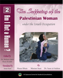 Am I Not a Human (2): The Suffering of the Palestinian Woman under the Israeli Occupation
